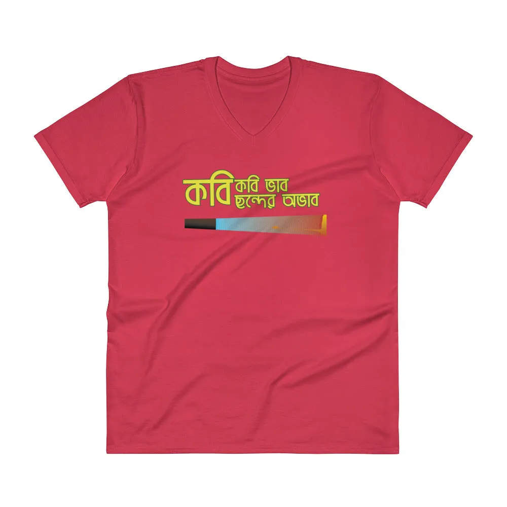 Bengali Lightweight Fashion V-Neck T-Shirt - Kobi Kobi Bhab Chonder Obhab