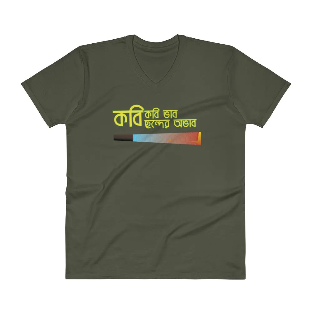 Bengali Lightweight Fashion V-Neck T-Shirt - Kobi Kobi Bhab Chonder Obhab