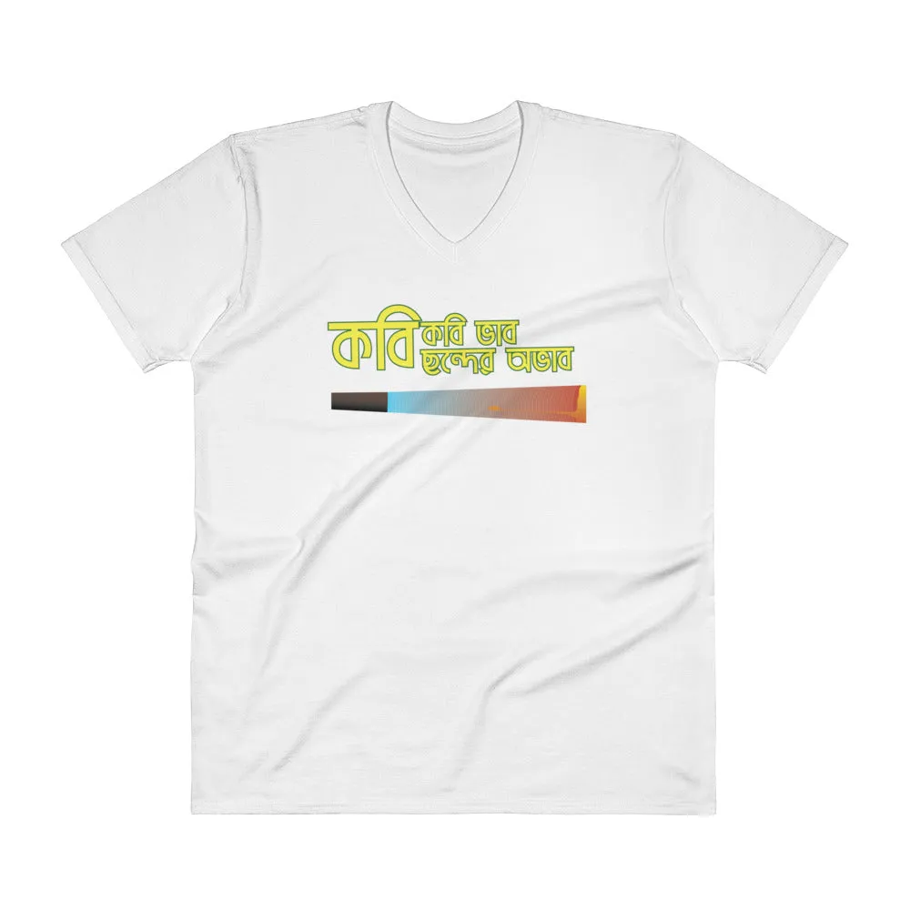 Bengali Lightweight Fashion V-Neck T-Shirt - Kobi Kobi Bhab Chonder Obhab