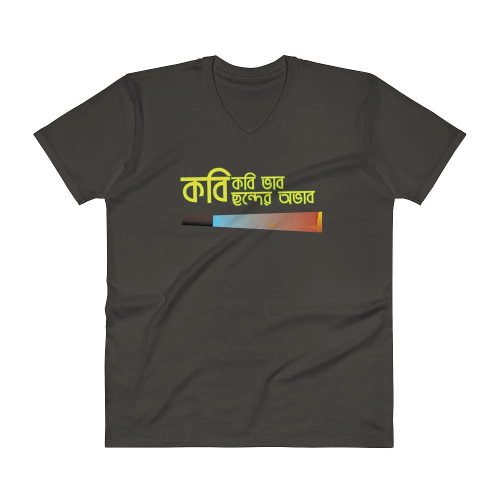 Bengali Lightweight Fashion V-Neck T-Shirt - Kobi Kobi Bhab Chonder Obhab