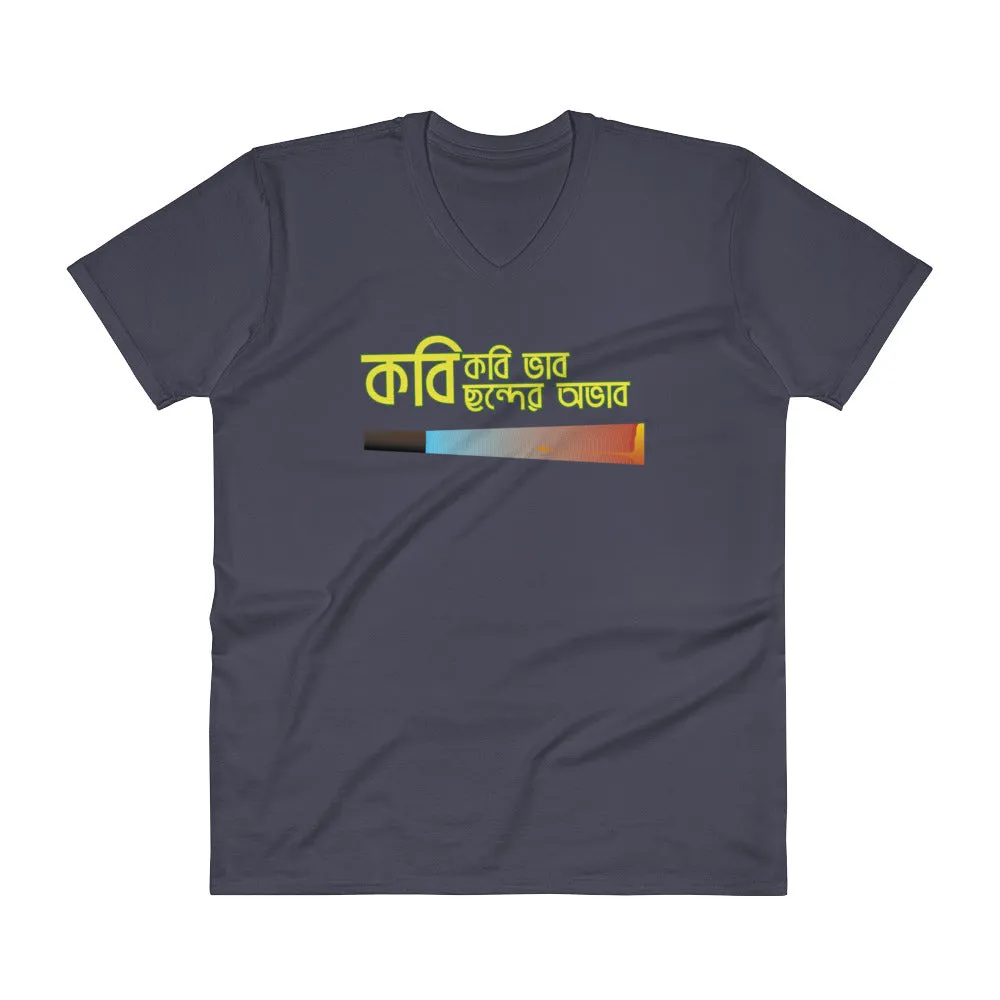 Bengali Lightweight Fashion V-Neck T-Shirt - Kobi Kobi Bhab Chonder Obhab
