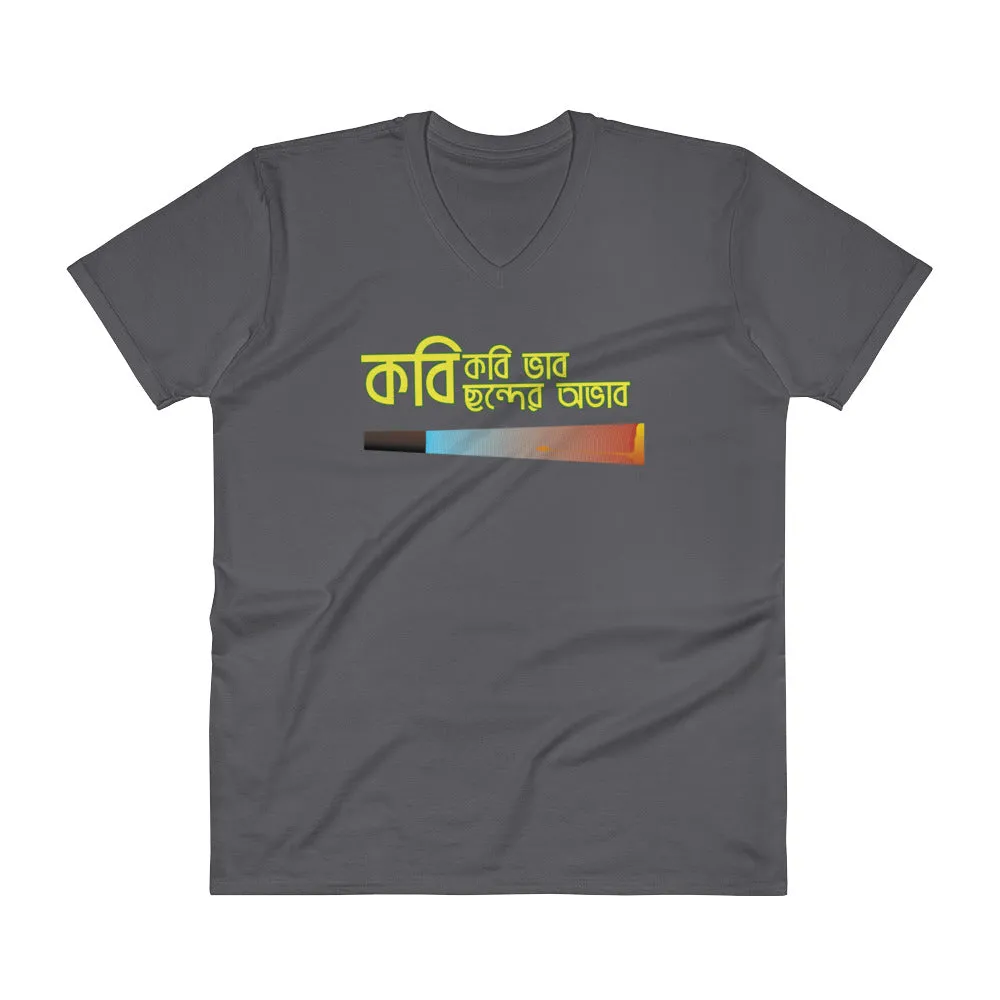 Bengali Lightweight Fashion V-Neck T-Shirt - Kobi Kobi Bhab Chonder Obhab