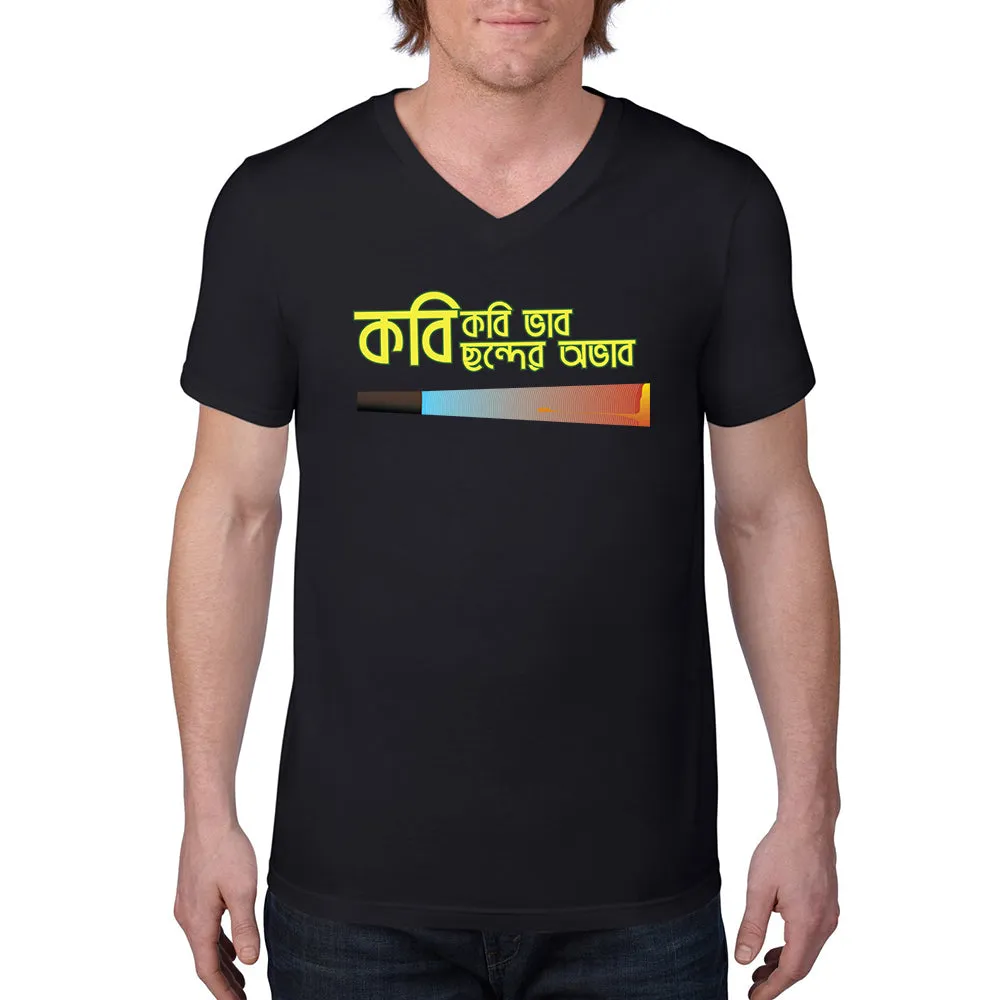 Bengali Lightweight Fashion V-Neck T-Shirt - Kobi Kobi Bhab Chonder Obhab