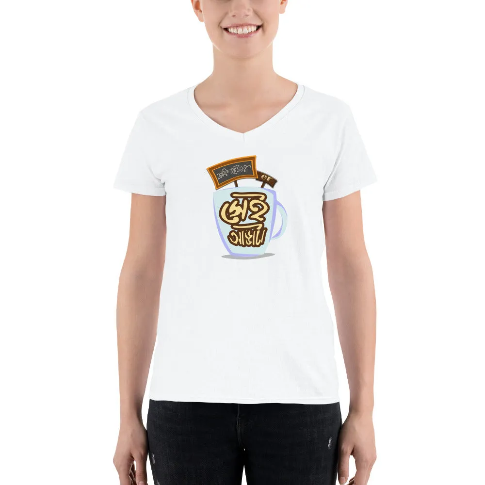 Bengali Lightweight V-Neck T-Shirt - Coffee House Er Sei Adda