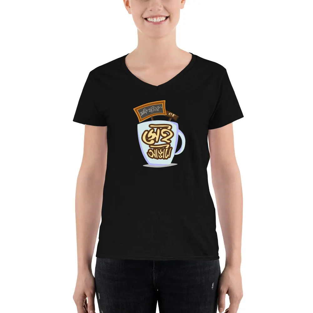 Bengali Lightweight V-Neck T-Shirt - Coffee House Er Sei Adda