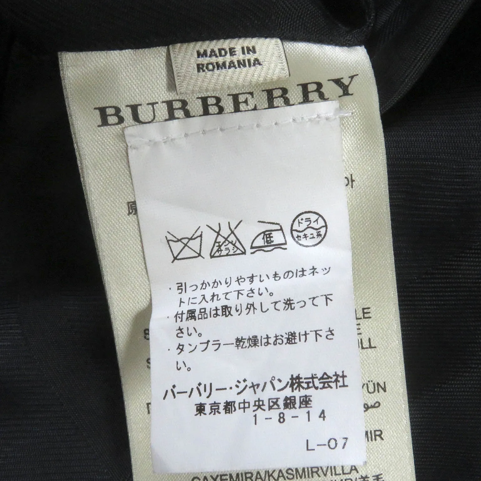 Burberry Virgin Wool Cashmere Trench Coat Black