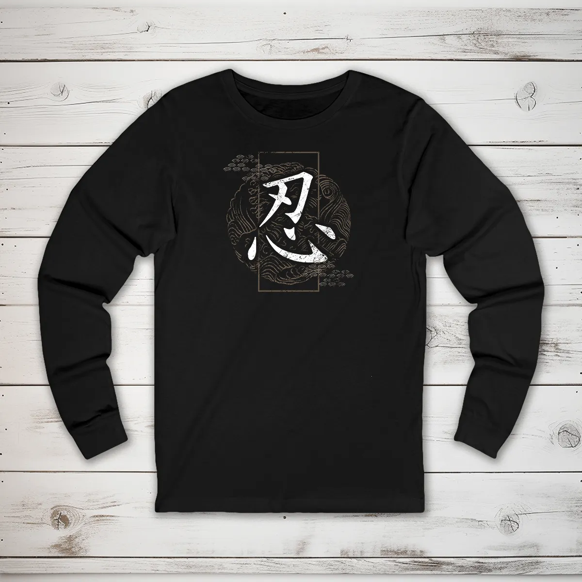 Patience Kanji Long Sleeve T-Shirt