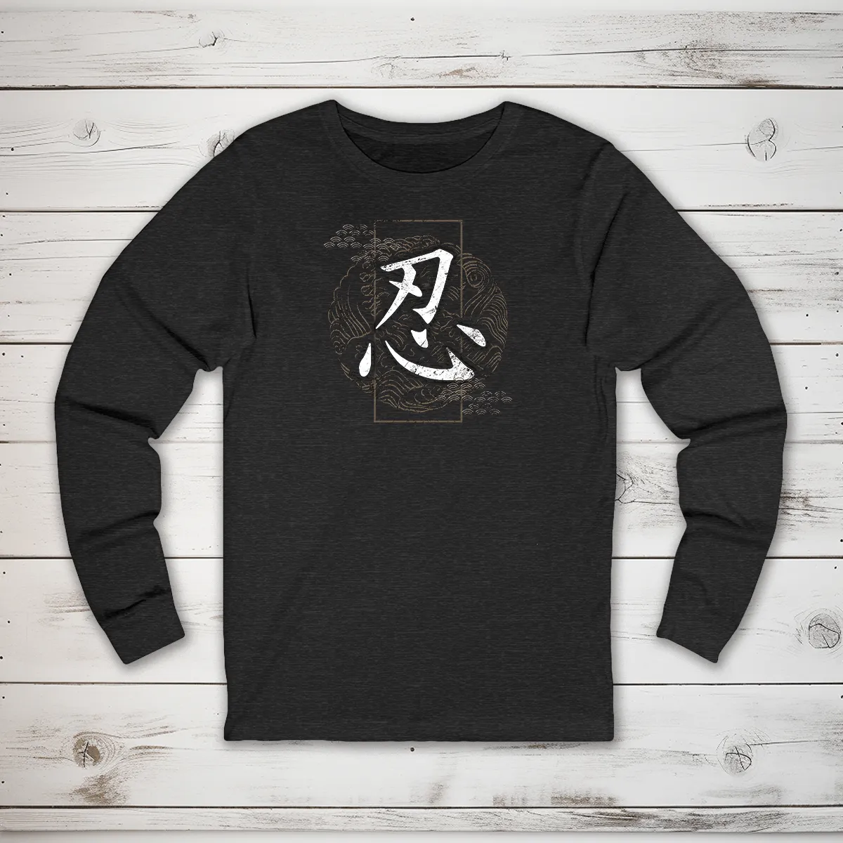 Patience Kanji Long Sleeve T-Shirt