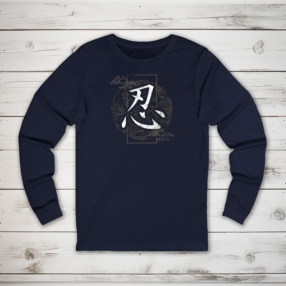 Patience Kanji Long Sleeve T-Shirt